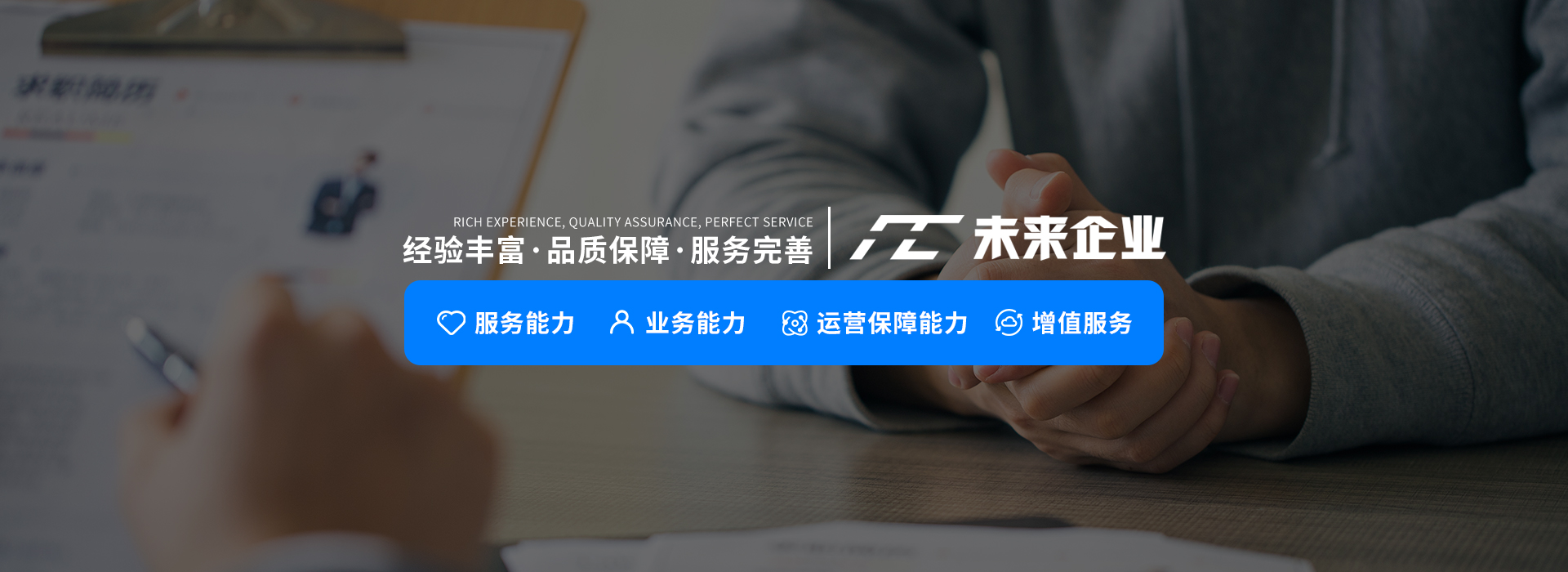 上海明企人力資源有(yǒu)限公(gōng)司 上海明企人力資源有(yǒu)限公(gōng)司