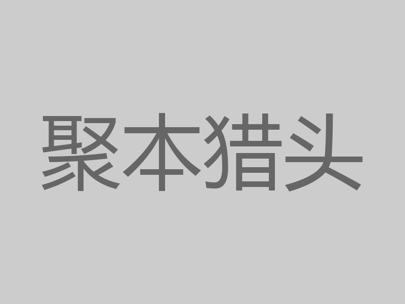 係(xi)統內(nei)核開髮(fa)工(gong)程(cheng)師專(zhuan)傢(jia)